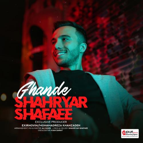 دانلود آهنگ قنده